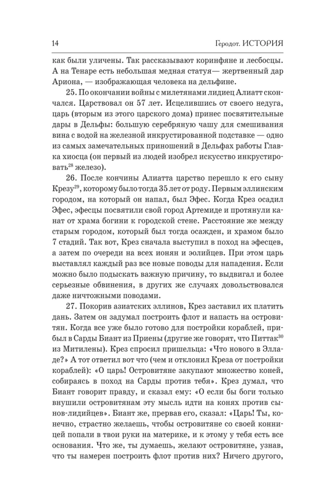 History