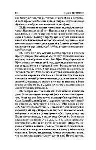 History