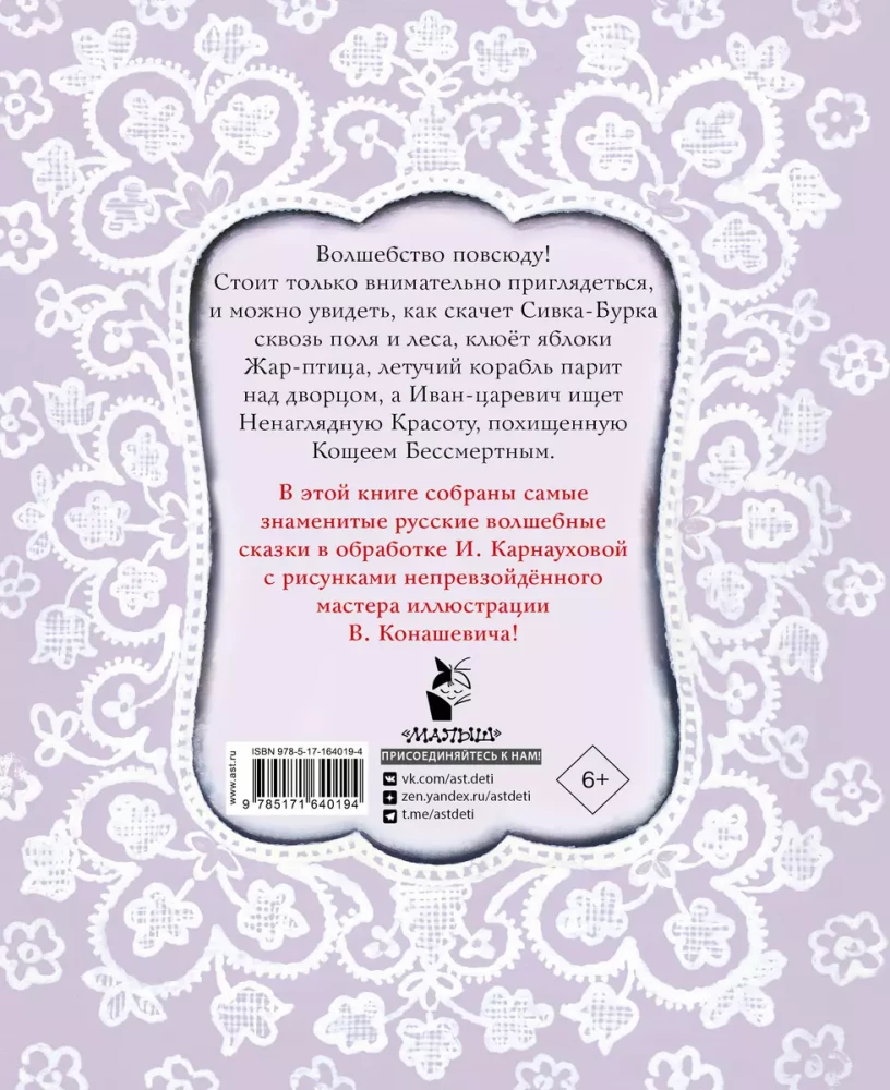 Niepowtarzalne Piękno