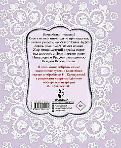 Niepowtarzalne Piękno