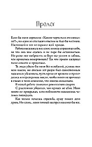 Слоновая кость