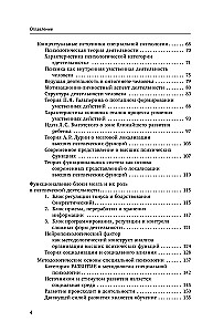 Psychologia specjalna