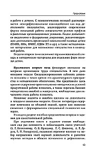 Psychologia specjalna
