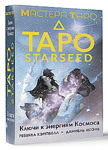 Таро Starseed. Ключи к энергиям Космоса. 53 карты и инструкция