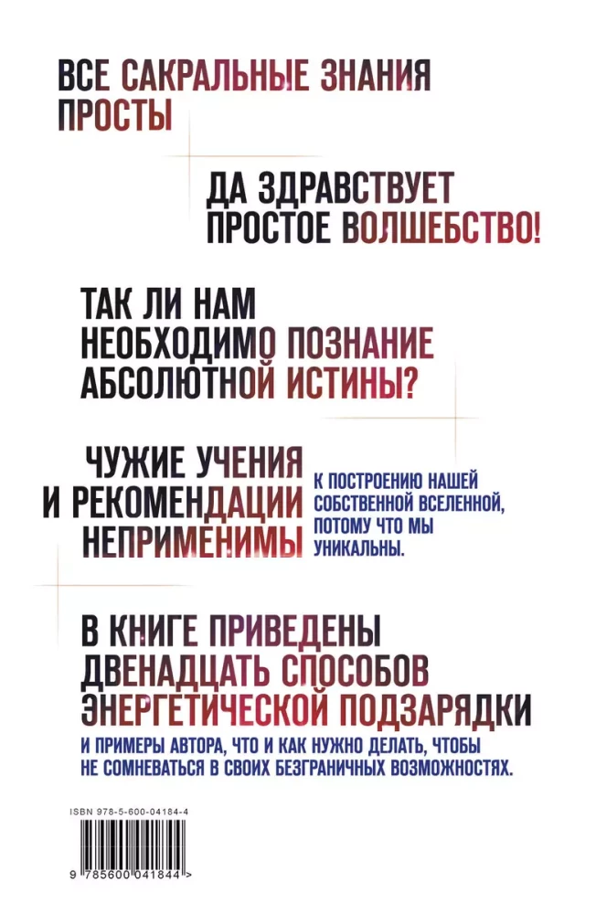 12 veidi enerģijas uzlādēšanai