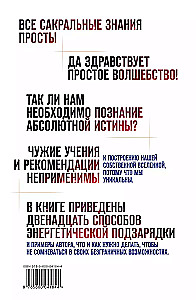 12 veidi enerģijas uzlādēšanai