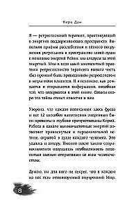 12 veidi enerģijas uzlādēšanai
