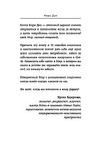 12 veidi enerģijas uzlādēšanai