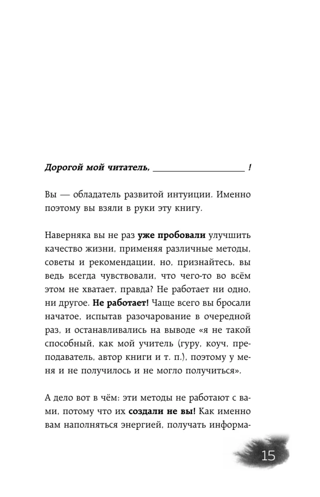12 veidi enerģijas uzlādēšanai