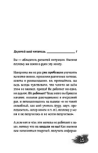 12 veidi enerģijas uzlādēšanai