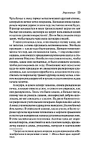 Упражнения