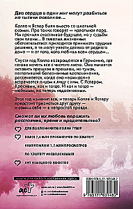 Mirgėjimas rūke
