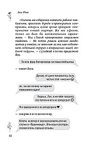 Mirgėjimas rūke