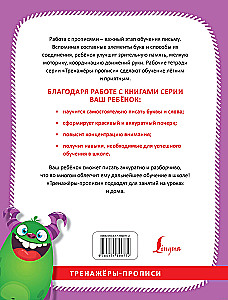 Kalligrafo raštas žingsnis po žingsnio