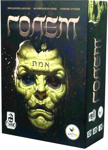Gölem