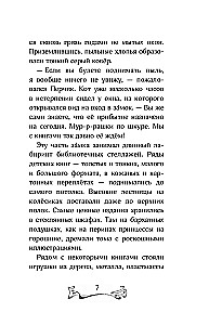 Būrta laiptai