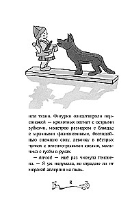 Būrta laiptai