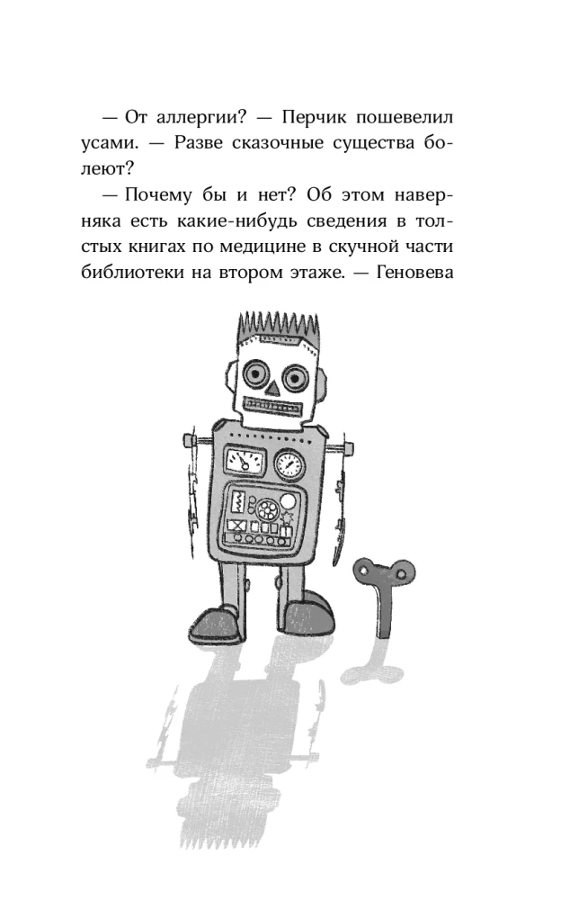 Būrta laiptai