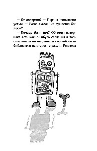 Būrta laiptai