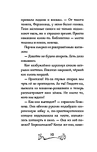 Būrta laiptai