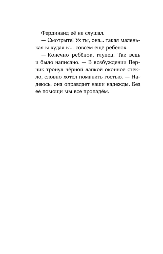 Būrta laiptai
