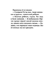 Būrta laiptai