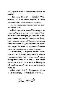 Būrta laiptai