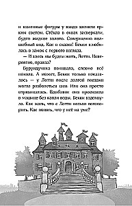 Būrta laiptai