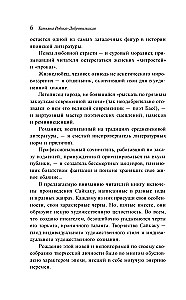 Pod cieniem sakury