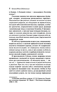 Pod cieniem sakury