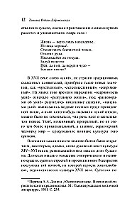 Pod cieniem sakury