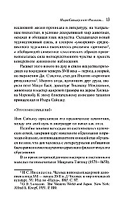 Pod cieniem sakury