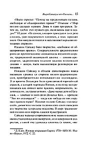 Pod cieniem sakury