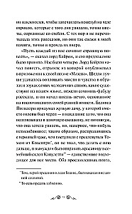 Frankenstein oder der moderne Prometheus. Ewige Geschichten