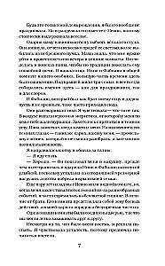 Pavaldi likimui