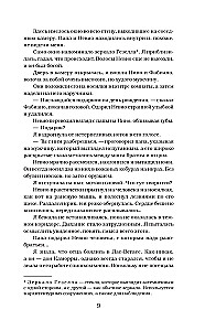Pavaldi likimui