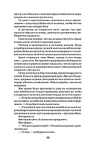 Pavaldi likimui
