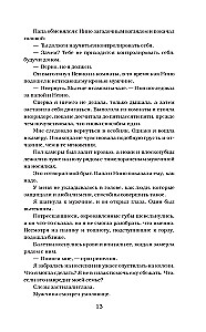 Pavaldi likimui