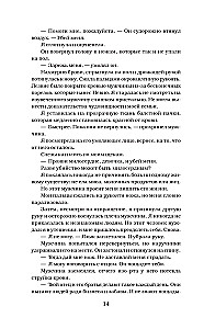 Pavaldi likimui