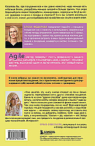 Agile Weight Loss. Workshop on Dealing with Extra Kilograms