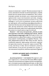 Praktinis aiškiaregystė. Kaip tapti magu, o ne ekstrasensu