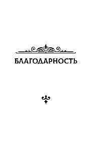 Archetypes in the Fairy Tales of H.C. Andersen