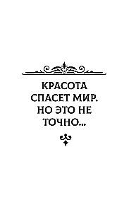 Archetypes in the Fairy Tales of H.C. Andersen