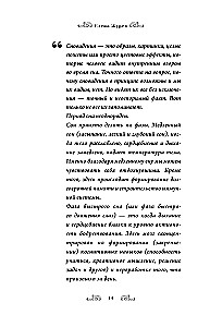 Archetypes in the Fairy Tales of H.C. Andersen