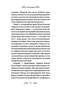 Archetypes in the Fairy Tales of H.C. Andersen