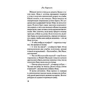Plaanid suveks. Kirsikivi (2 raamatu komplekt)