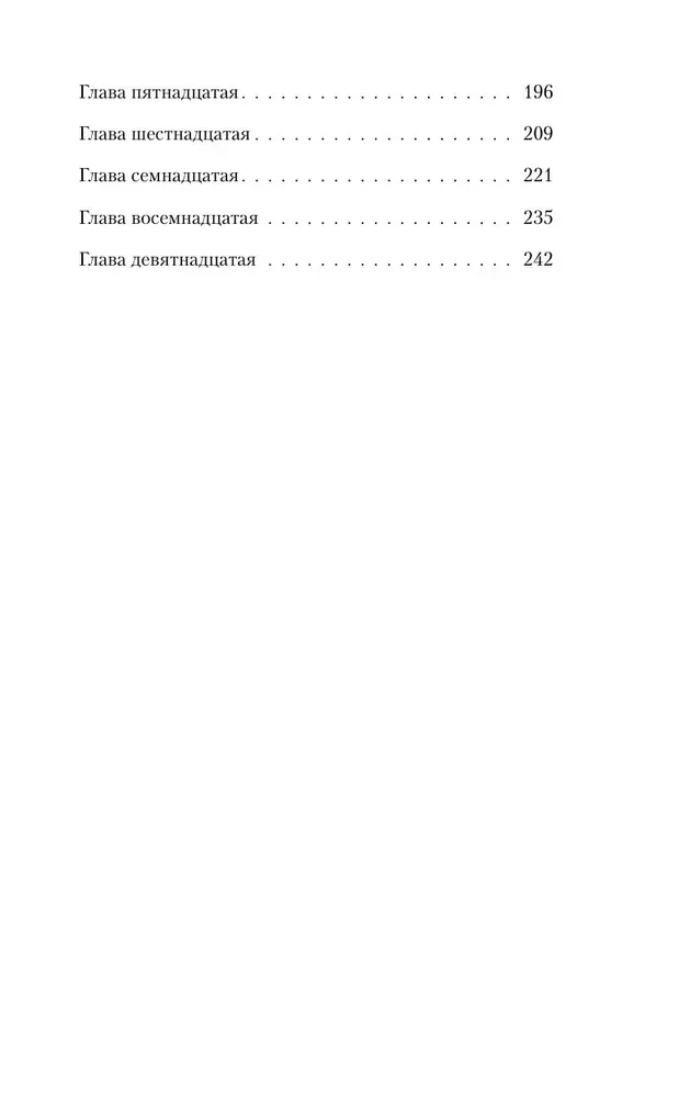 Plaanid suveks. Kirsikivi (2 raamatu komplekt)