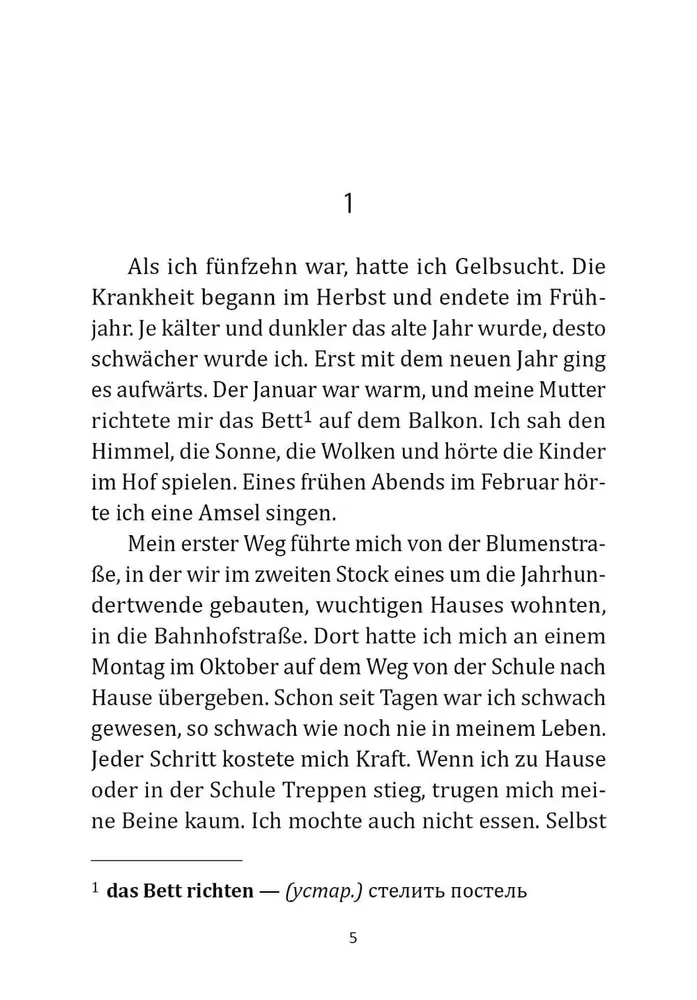 Der Vorleser