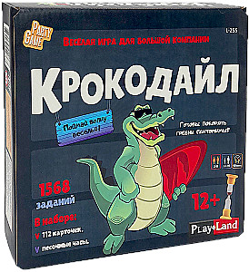 Galda spēle - Krokodils