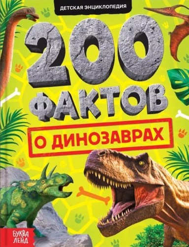 200 faktów o dinozaurach